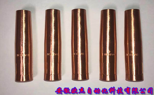 U5342N00 焊槍噴嘴 - 產(chǎn)品圖片