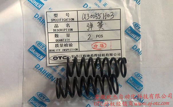 U30055H03 送絲機(jī)彈簧 - 產(chǎn)品圖片