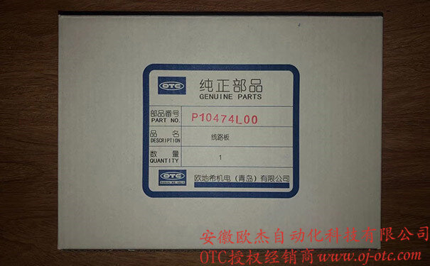 P10474L00 線路板 - 產(chǎn)品圖片