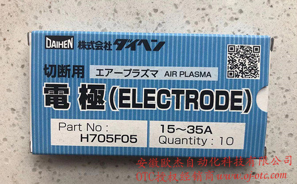 H705F05 導(dǎo)電嘴 - 產(chǎn)品圖片