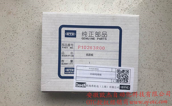 P10263R00 線路板 - 產(chǎn)品圖片