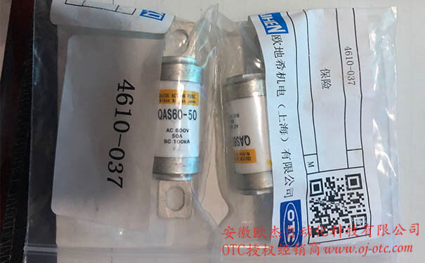 4610-037 保險絲 - 產(chǎn)品圖片