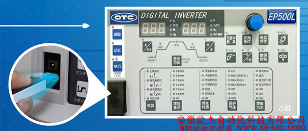 OTC DAIHEN EP500L 內(nèi)部功能示意圖
