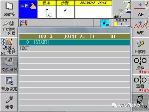 OTC機(jī)器人編碼器修正-常數(shù)設(shè)定