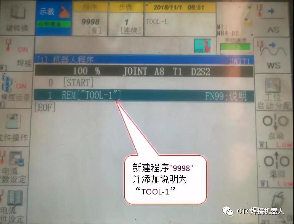 新建程序9998