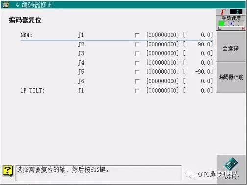 按F7全選擇