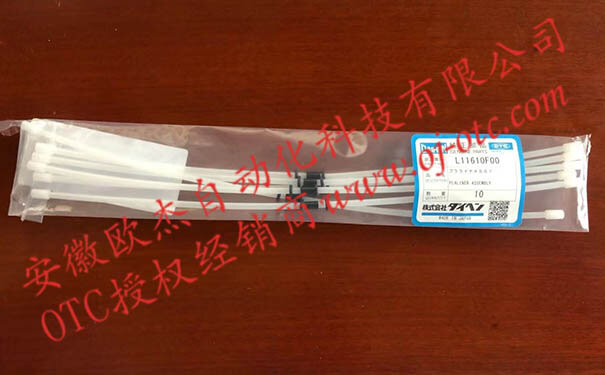 OTC Daihen 送絲軟管 L11610F00 原裝進(jìn)口