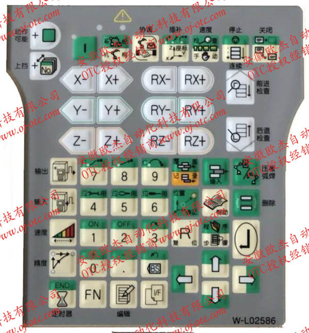 OTC Daihen 示教器原裝貼膜 W-L02586