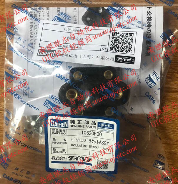 OTC Daihen 防碰傳感器絕緣支架 L10620F00 原裝進(jìn)口