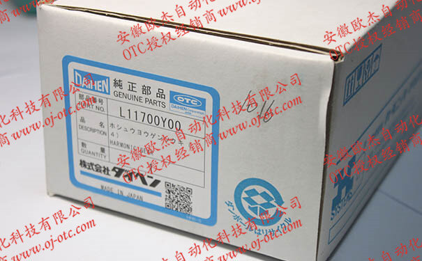 OTC Daihen 五軸減速機(jī) L11700Y00 原裝進(jìn)口