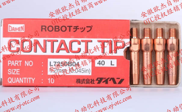 OTC Daihen L7250B04 導(dǎo)電嘴細節(jié)