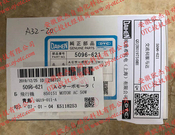 OTC Daihen W-L01752 電機(jī)細(xì)節(jié)