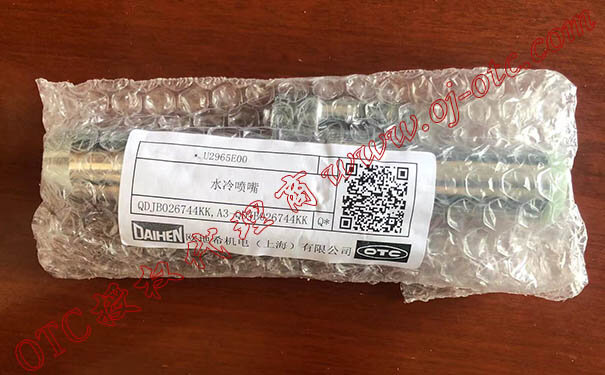 OTC水冷噴嘴U2965E00側(cè)面細(xì)節(jié)