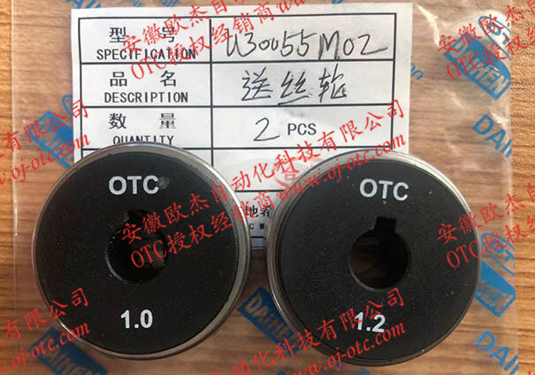 OTC Daihen原裝送絲輪U30055M02正面