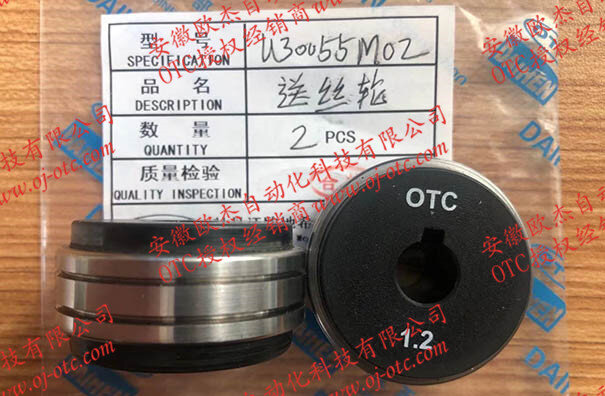OTC送絲輪U30055M02雙槽細節(jié)