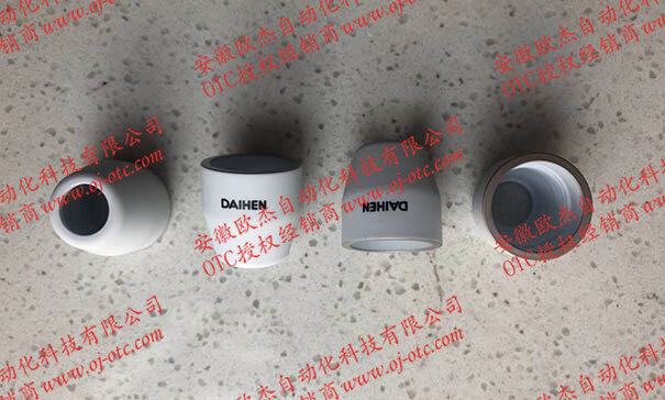 OTC Daihen原裝陶瓷噴嘴H705F03正面