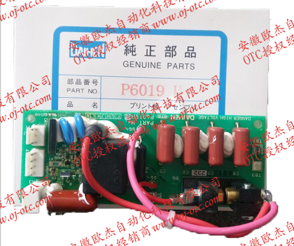 OTC電路板P6019H細(xì)節(jié)特寫(xiě)