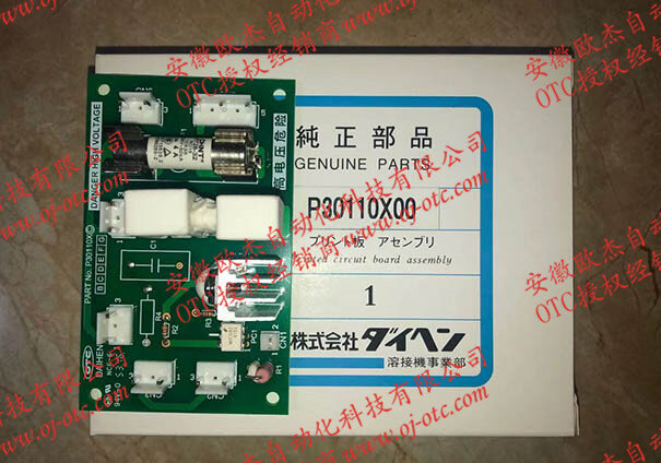 OTC Daihen原裝電路板P30110X正面
