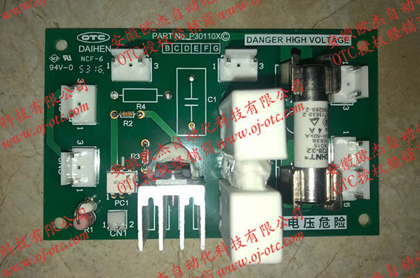 OTC電路板P30110X元件布局