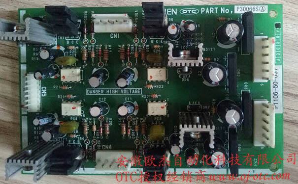 OTC Daihen原裝電路板P30066S正面