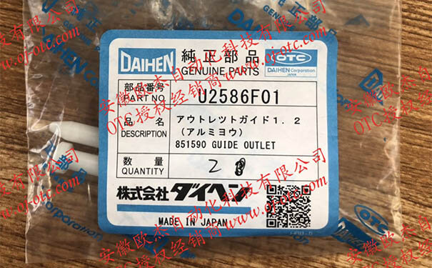 OTC Daihen原裝導(dǎo)絲管U2586F01整體外觀