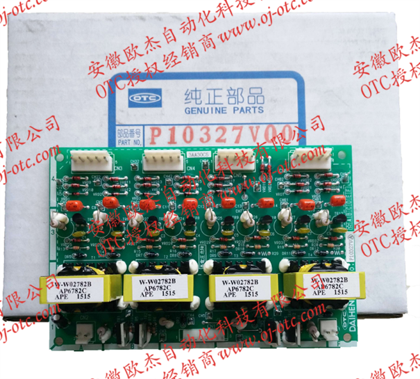 OTC Daihen原裝電路板P10327V正面