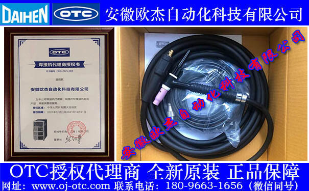 OTC DAIHEN AWX-2081 焊槍接口
