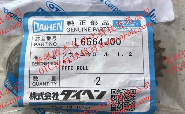 OTC Daihen L6564J00 送絲輪細(xì)節(jié)