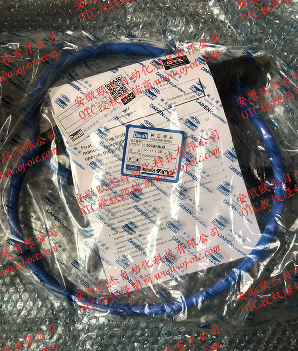 OTC Daihen 1.5米送絲管 L10597B00 原裝進口