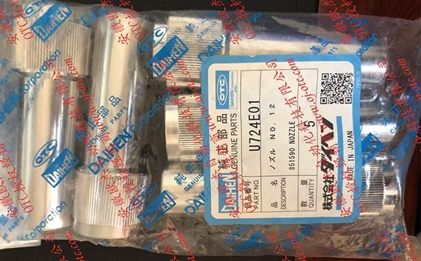 OTC Daihen U724E01 噴嘴細(xì)節(jié)