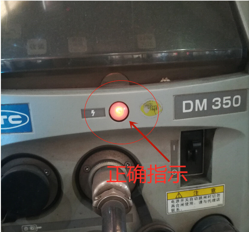 DM350焊機(jī)電源指示燈及焊接開(kāi)關(guān)