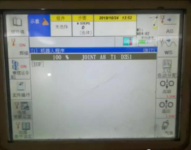 焊接控制面板啟動(dòng)界面