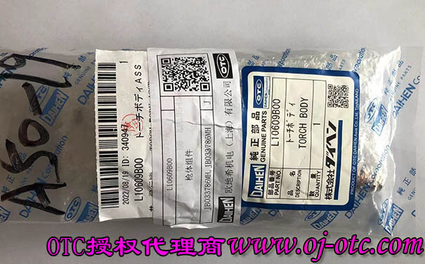 OTC Daihen L10609B00 槍體實(shí)物