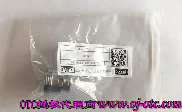 OTC Daihen L6571C02 前體展示