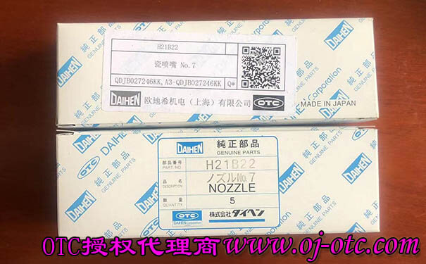 OTC Daihen 陶瓷噴嘴 H21B22 包裝