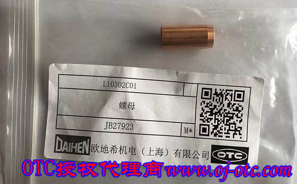 OTC Daihen L10302C01 實(shí)物細(xì)節(jié)