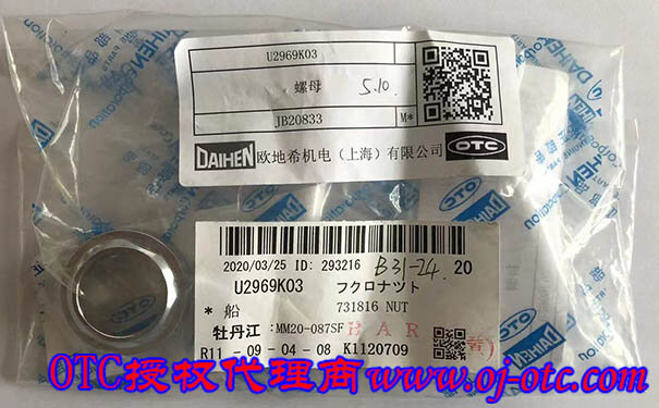 OTC Daihen U2969K03 實(shí)物細(xì)節(jié)