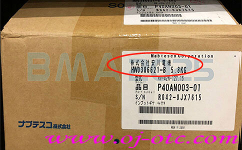 安川減速機HW0386621-B側(cè)面